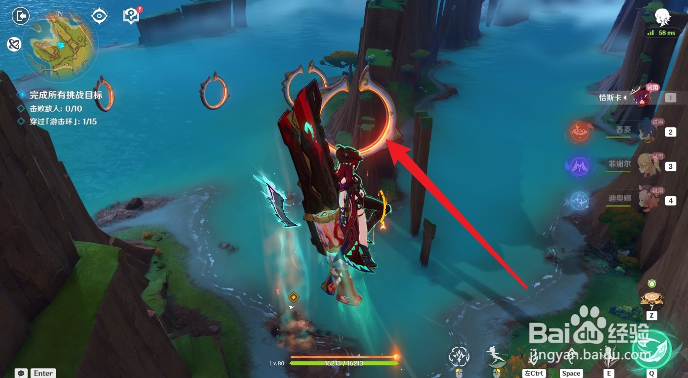 原神怎么试用恰斯卡