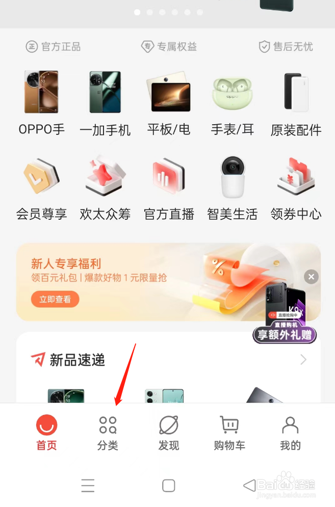opporeno系列手机型号大全