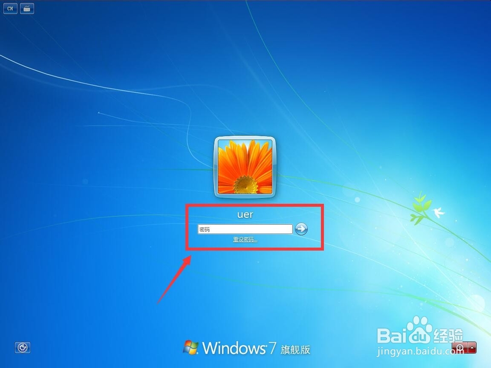 如何用密码重设盘重置win7系统管理员开机密码
