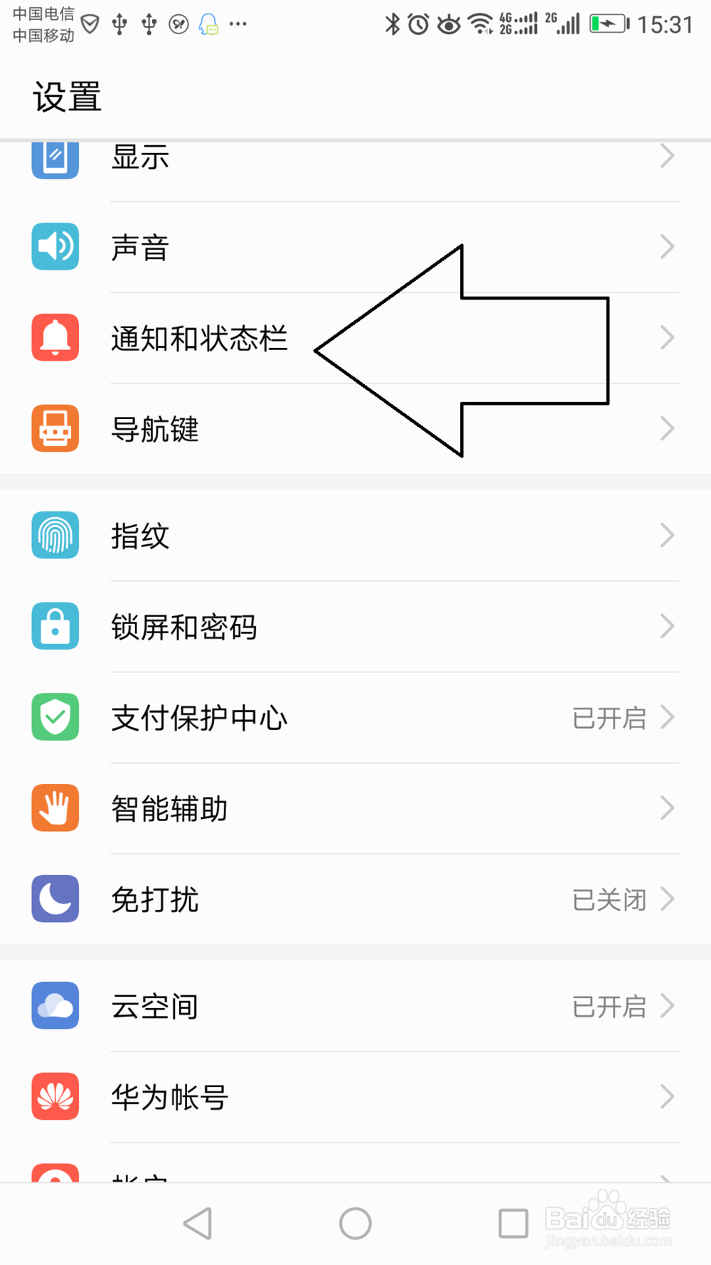 亲开心每一天,权限的相关设定