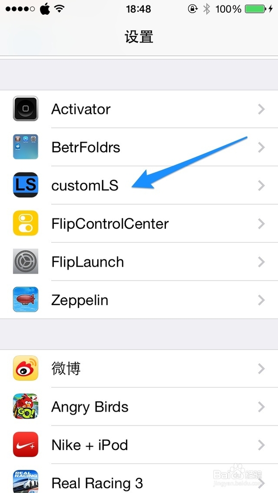 iOS7锁屏文字插件使用教程