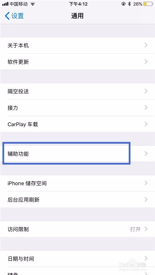苹果3d touch怎么设置