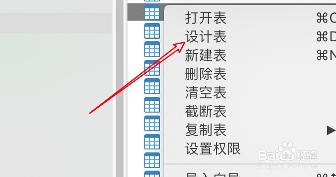 tp5.0 mysql处理时间格式怎么设置