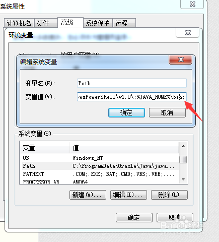 java最新JDK8u111环境变量的设置