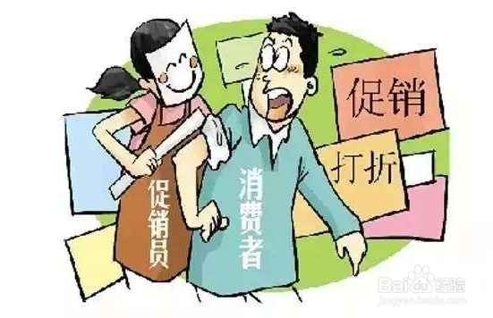 销售技巧与话术：[2]门店接待三种经典方法