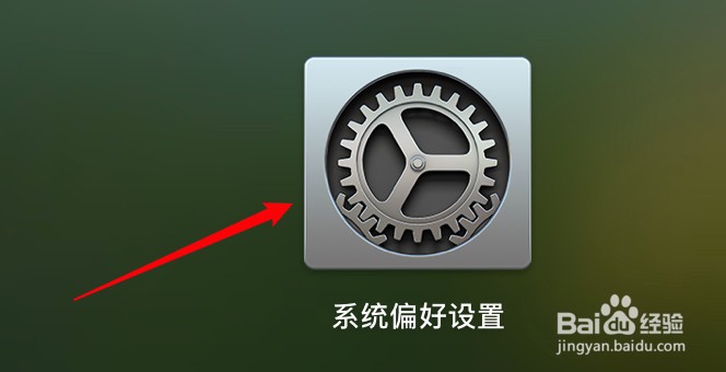 苹果电脑如何切换到苹果系统