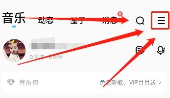 酷狗青少年模式忘记密码如何关闭