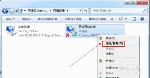 旧台式电脑怎么连接无线网