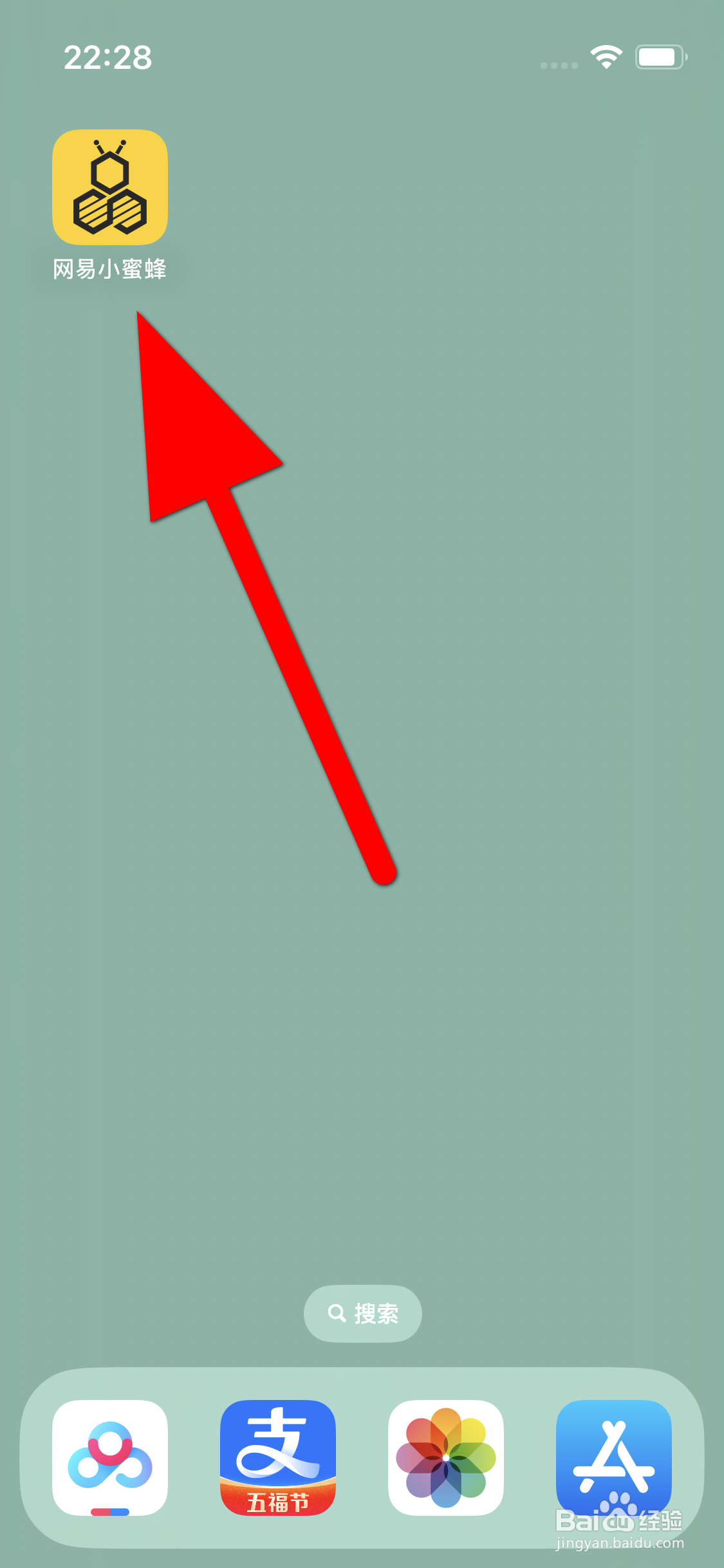 网易小蜜蜂怎么查看我的头像大图