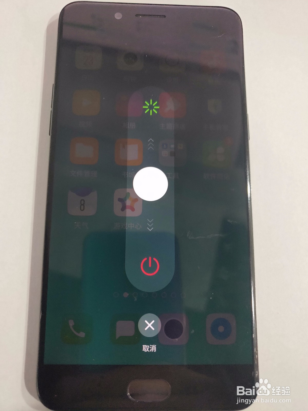 OPPO R9s Plus重启怎么操作