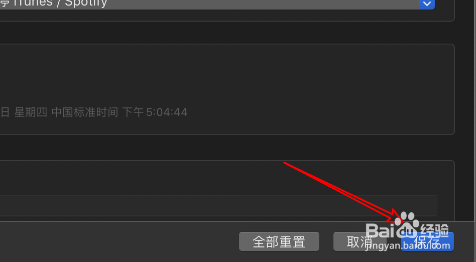 mac VLC播放器怎么设置使用Remote控制音量