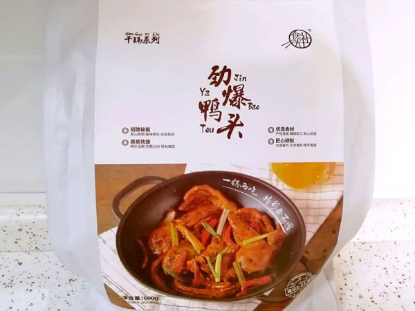 干锅鸭头#食光社干锅鸭#