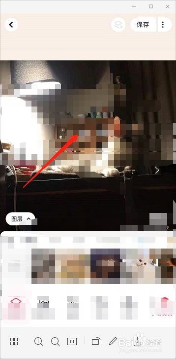 美图秀秀怎么去除水印