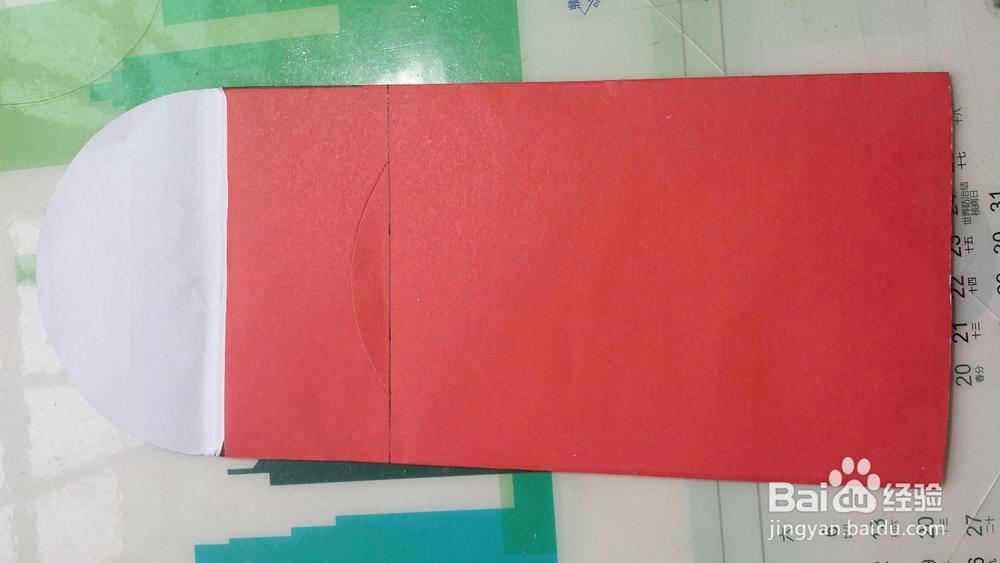 如何用红包袋做一只小猪？