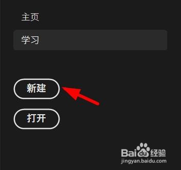 Animate如何开启自动声明舞台实例