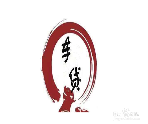 买车时要考虑那些方面