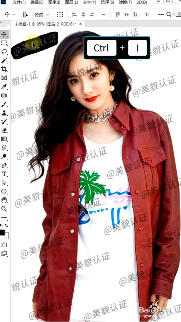 如何快速去除水印