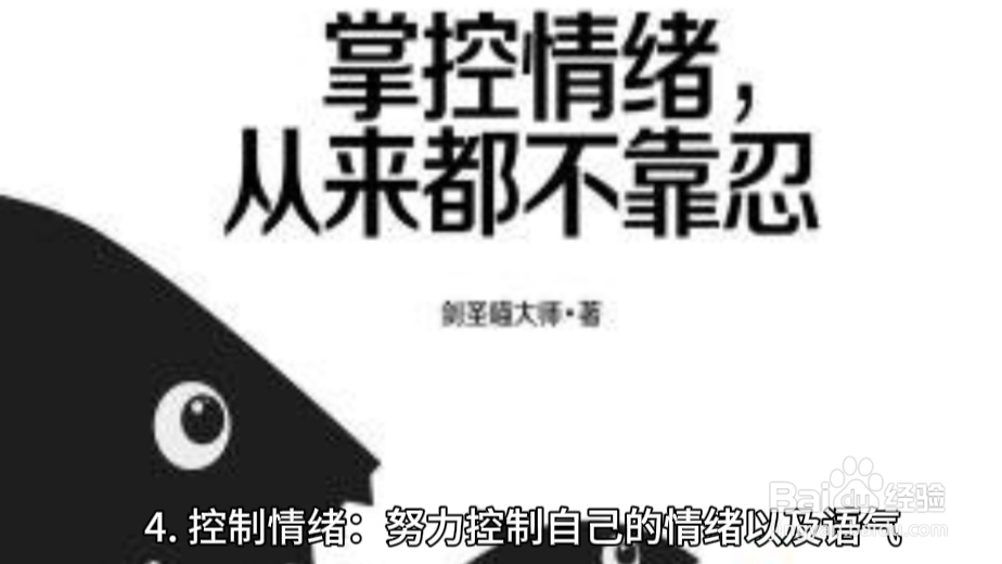 如何与别人友好的交流