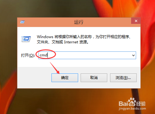 Win10怎么查看本机ip地址