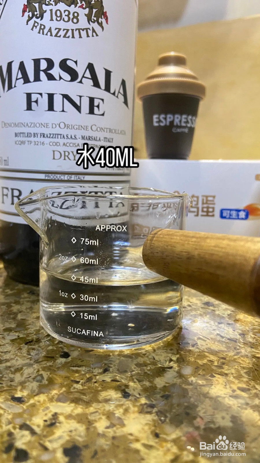 提拉米苏教程的做法