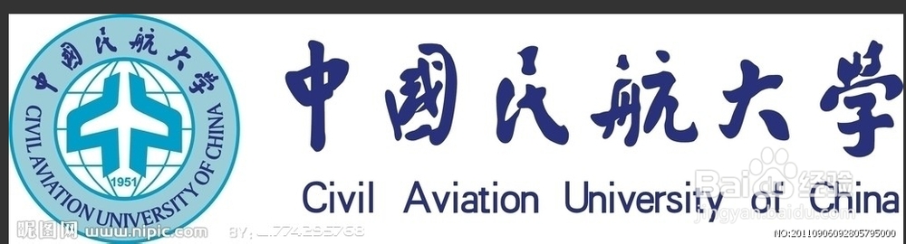 翻译过程中如何查询资料：[1]机构名称查询