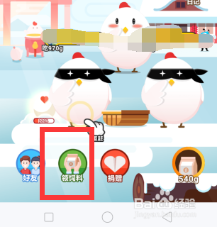 庄园小课堂元宵节问答内容答案