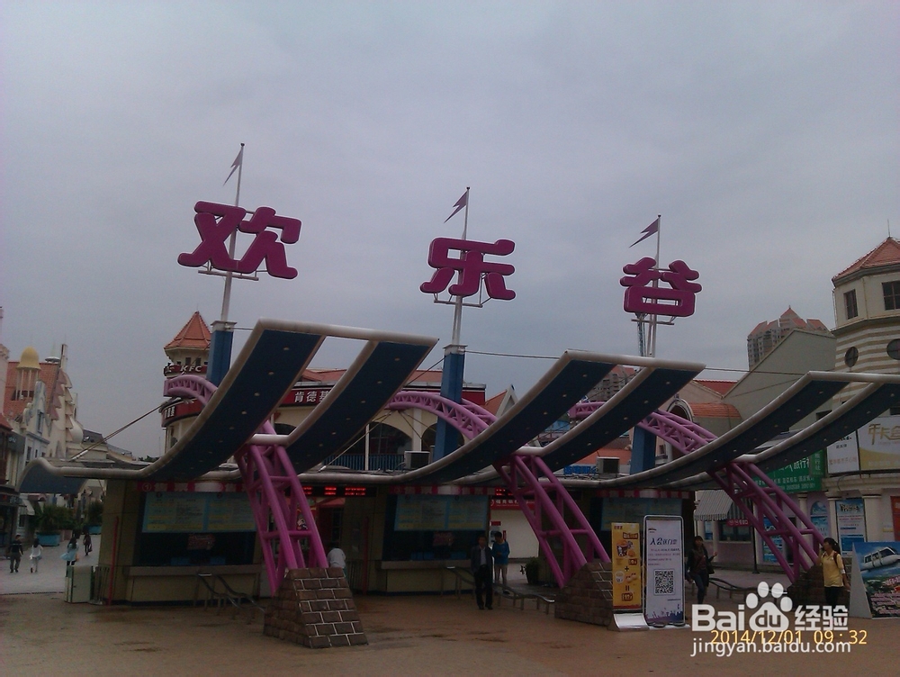 如何游玩广东一日游：[7]2015春节假期旅游