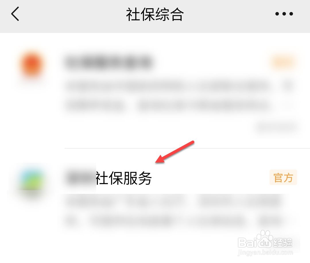 合作医疗网上怎样交费多少钱