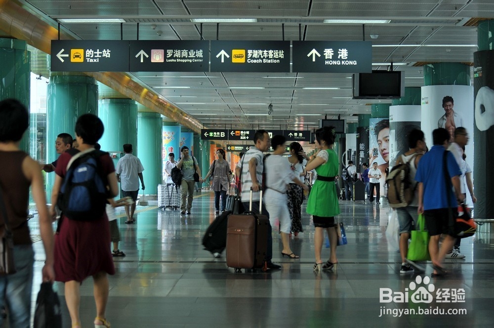 深圳罗湖口岸通关时间