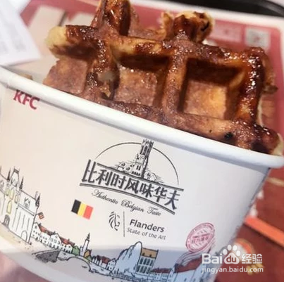 KFC有哪些新品美食？