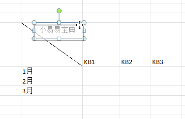 教大家怎么在excel表格中制作出斜线斜线表头
