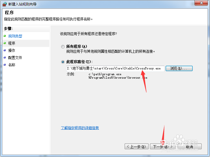 如何禁止dnf视频弹出