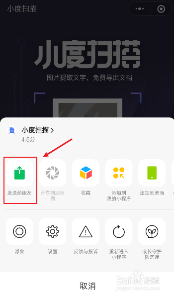 群待办是怎么设置的