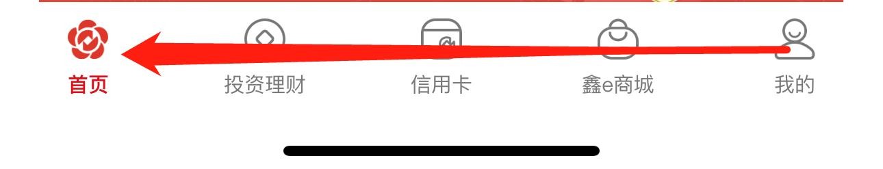 南京银行怎么查看我的订单