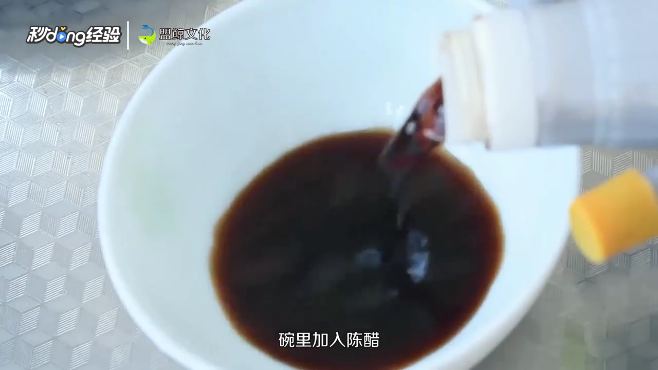 怎么做洋芋搅团?