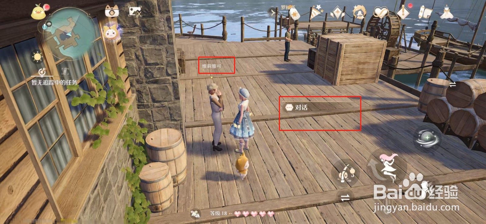 无限暖暖错位拍摄钓大鱼见闻攻略