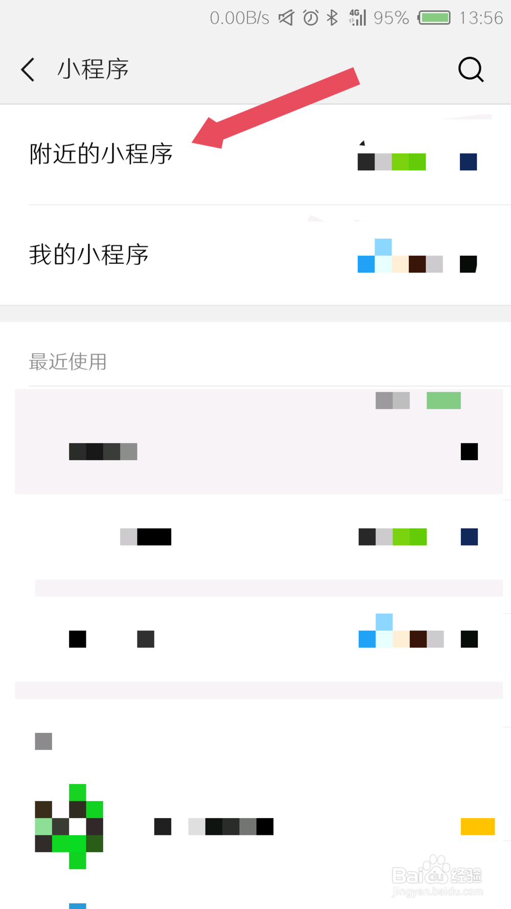 微信门店小程序如何制作?