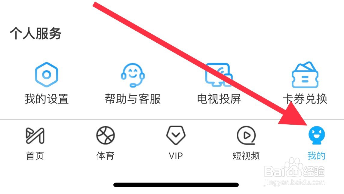 咪咕视频如何进行电影购票？