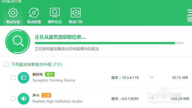 WIN10蓝屏怎么办