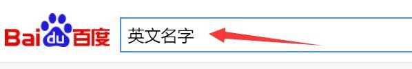 邮箱id设什么好?邮箱起名