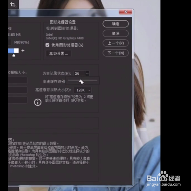 电脑安装PS后，越来越卡，该怎么办