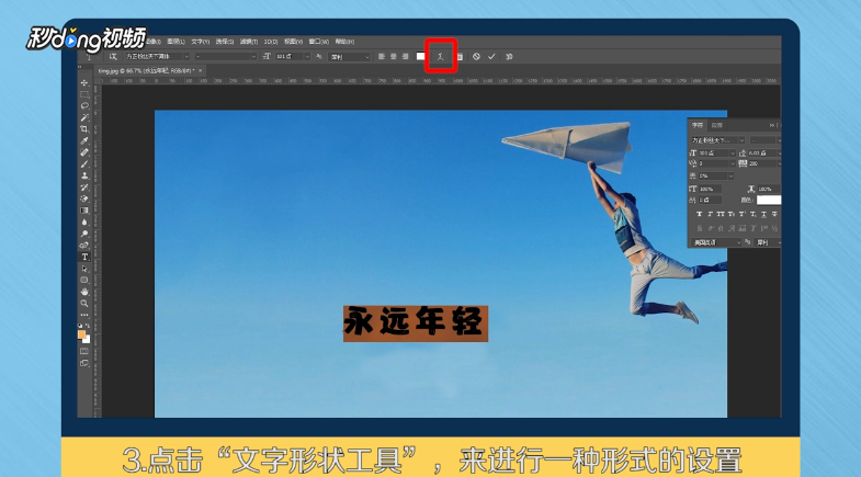 如何使用PS把图片上的文字换掉