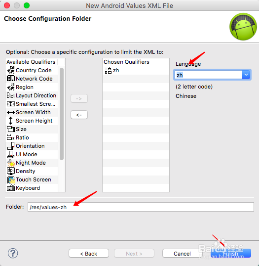 Android-增加多语言的实现(Mac OS系统下)