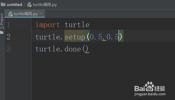 python调整turtle库画布大小