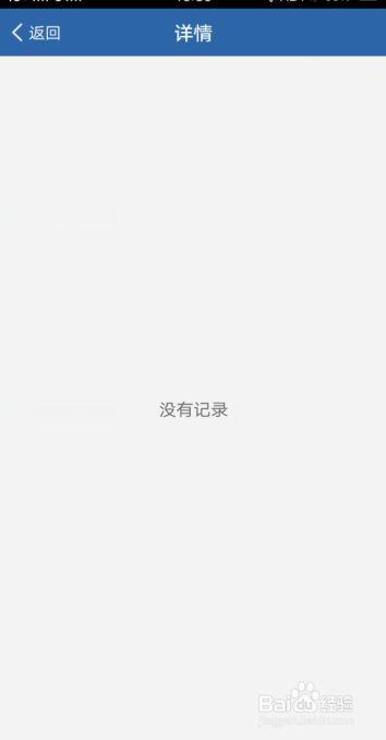 怎么样查询自己的驾驶证还有多少分