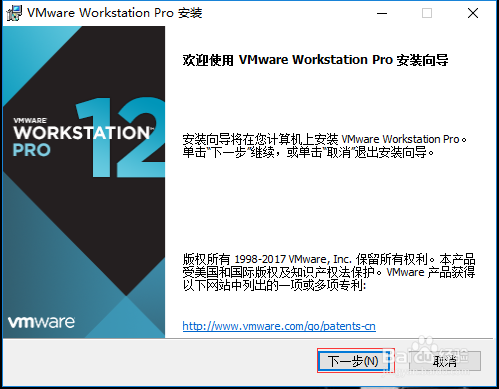 win10系统虚拟机安装contos7图文教程