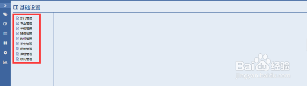 怎么实现复杂的排课条件