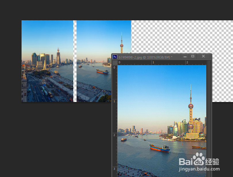 怎么拼接好一张全景图