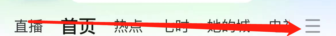 爱奇艺如何查看迷雾剧场