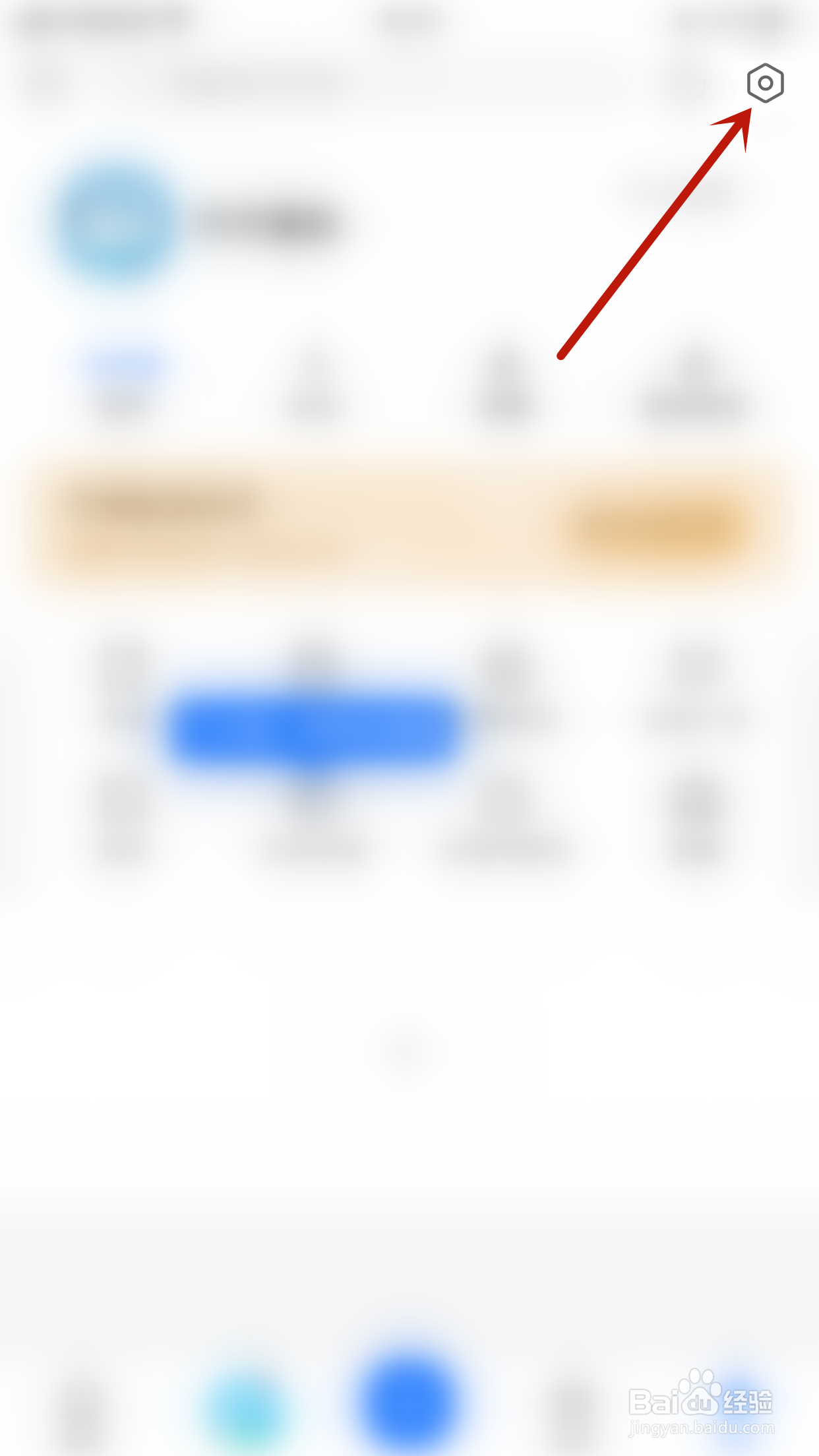 怎样打开知乎有人发私信给我通知